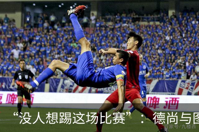 “没人想踢这场比赛”：德尚与图赫尔达成共识，英法大战成鸡肋