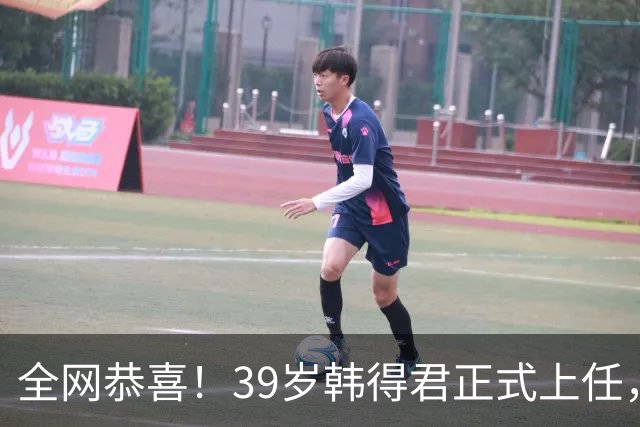 全网恭喜！39岁韩得君正式上任，职务非同一般，副会长杨鸣立大功