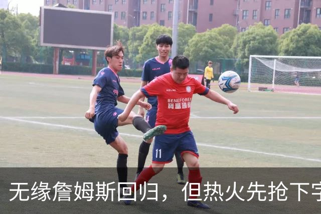 无缘詹姆斯回归，但热火先抢下字母哥，莱利：我们还要降落一架飞机