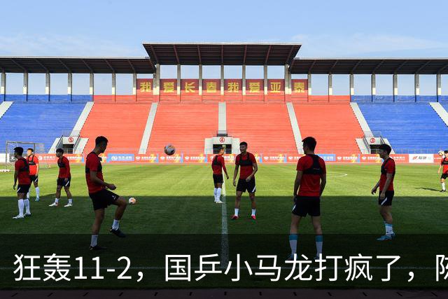狂轰11-2，国乒小马龙打疯了，陈垣宇战张禹珍，向鹏战张本智和，横滨8强赛对阵出炉！