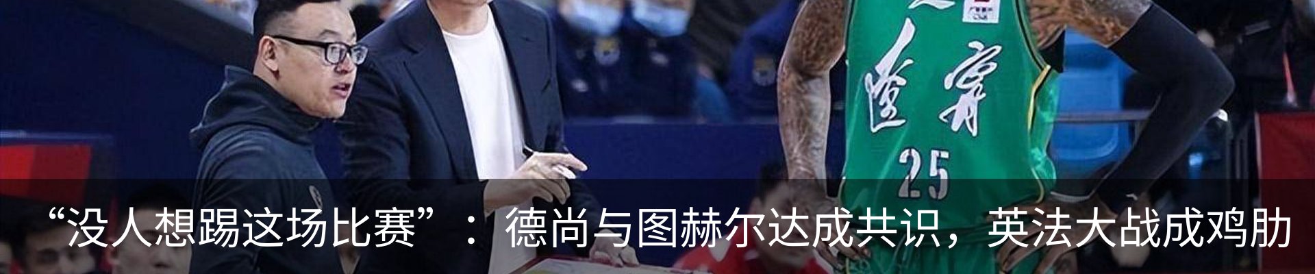 热点资讯