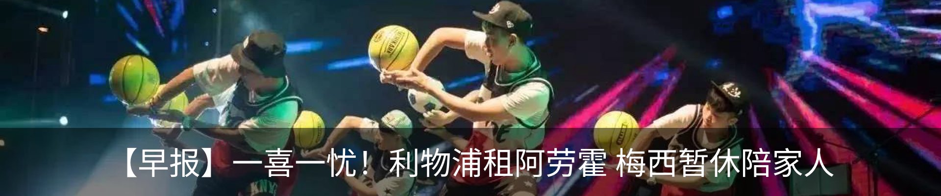 热点资讯