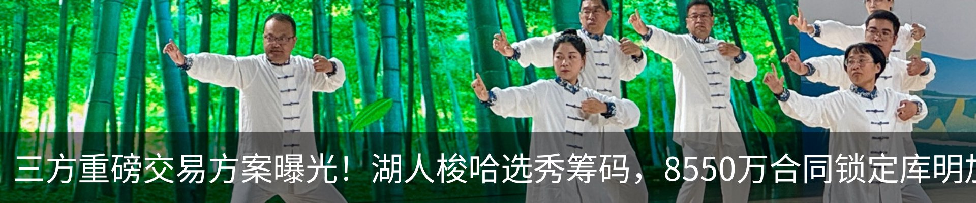 热点资讯