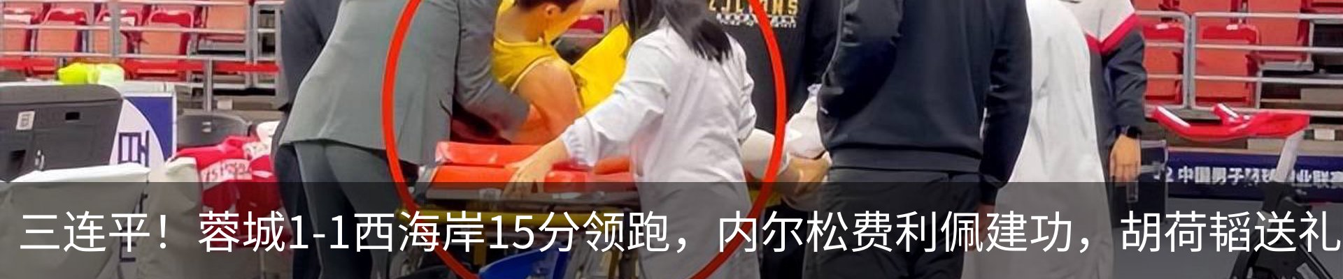 热点资讯