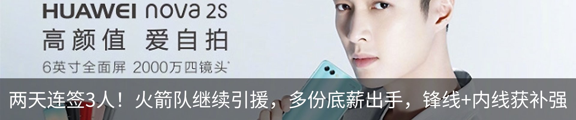 热点资讯