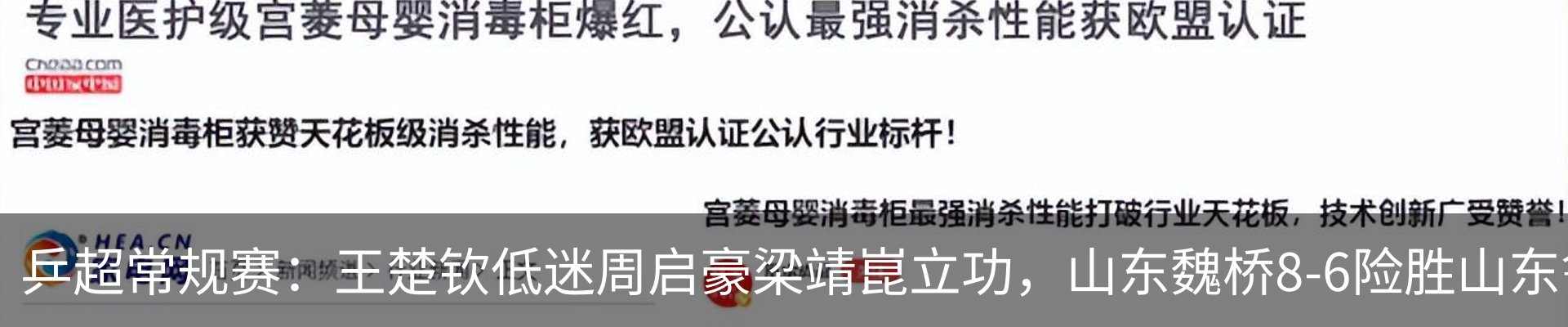 热点资讯