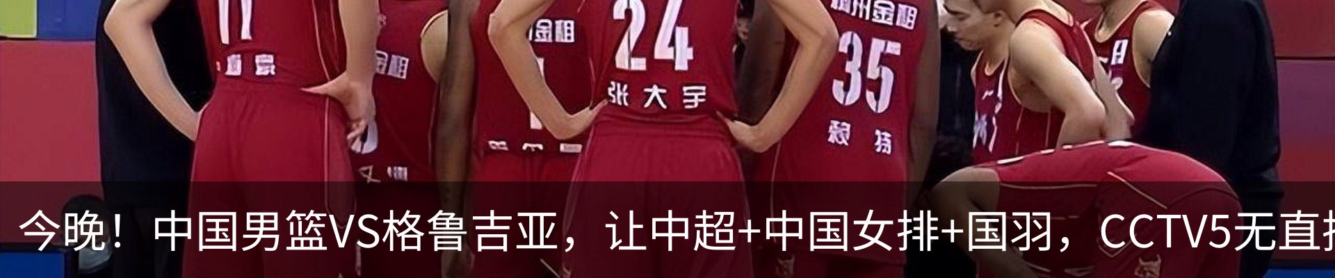 热点资讯