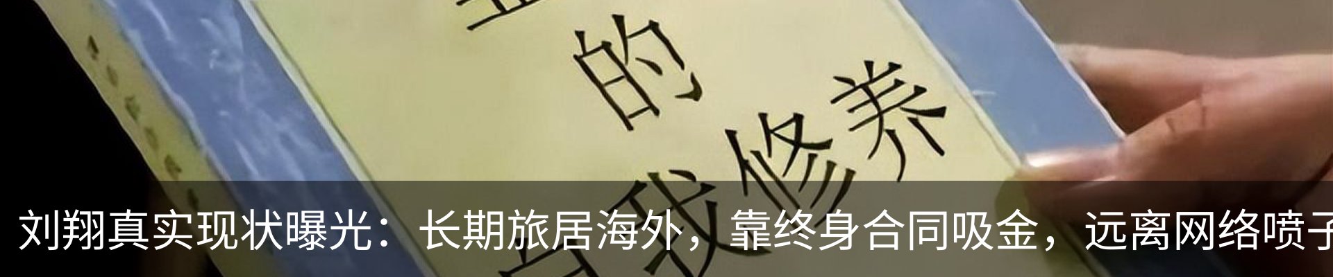 热点资讯