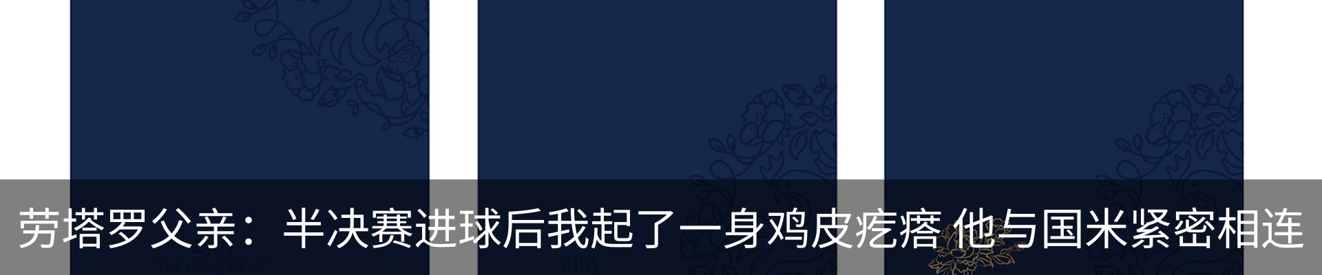 热点资讯