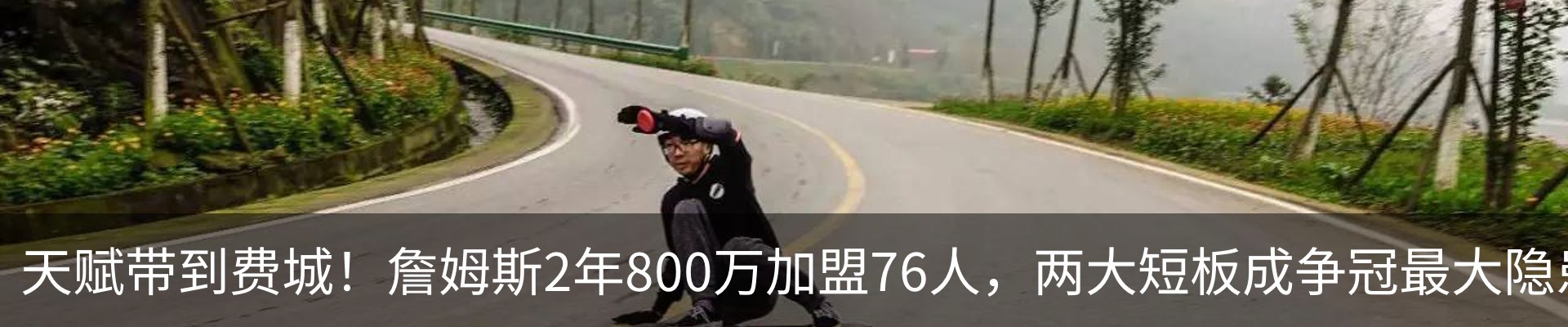 热点资讯