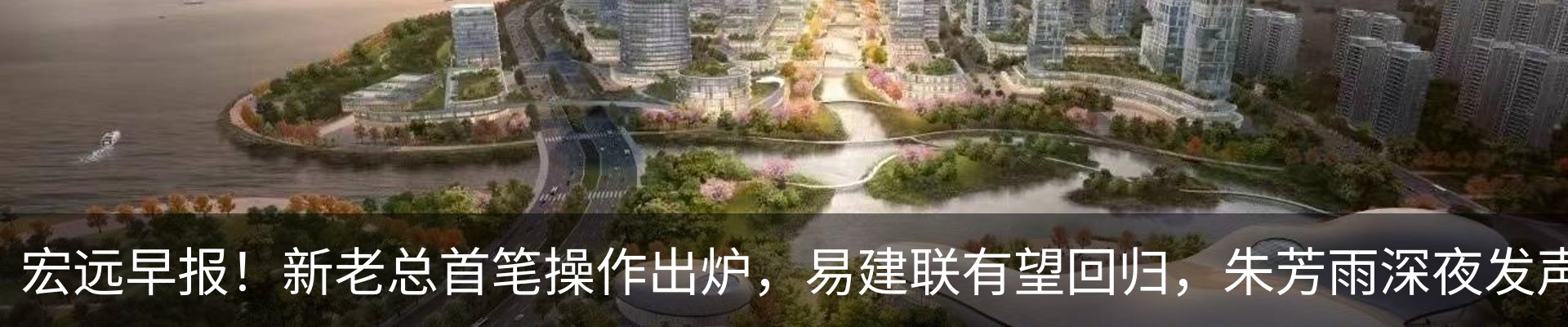 热点资讯