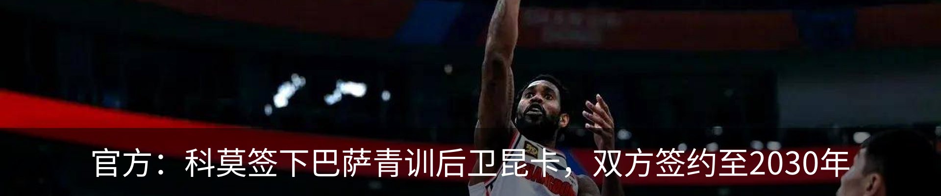 热点资讯