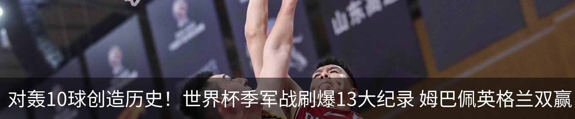 热点资讯