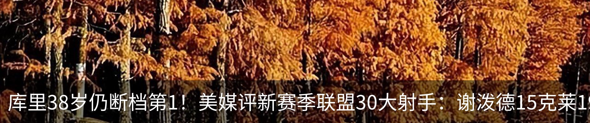 热点资讯