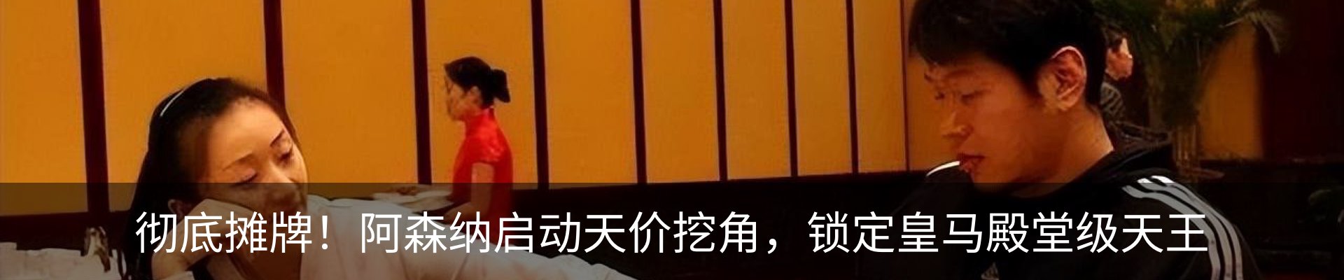 热点资讯