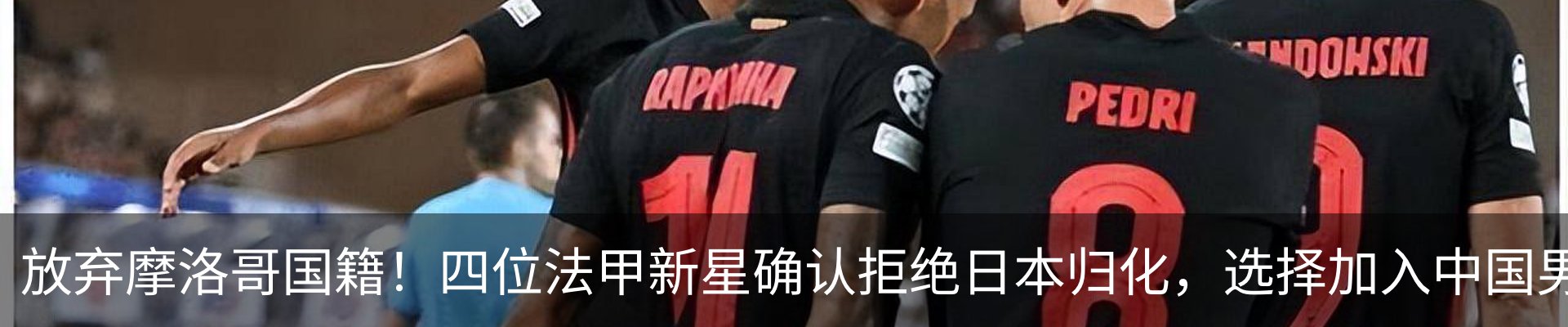 热点资讯