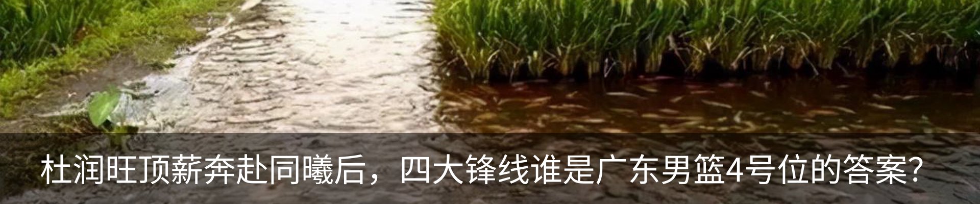 热点资讯