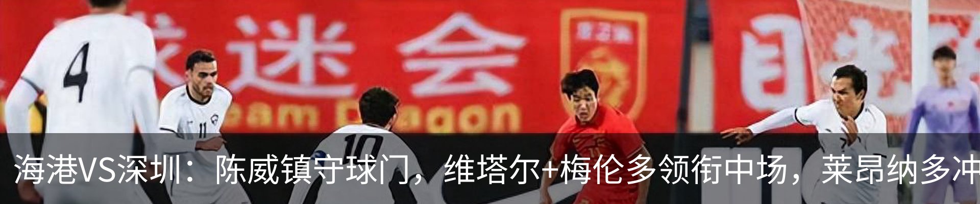 热点资讯