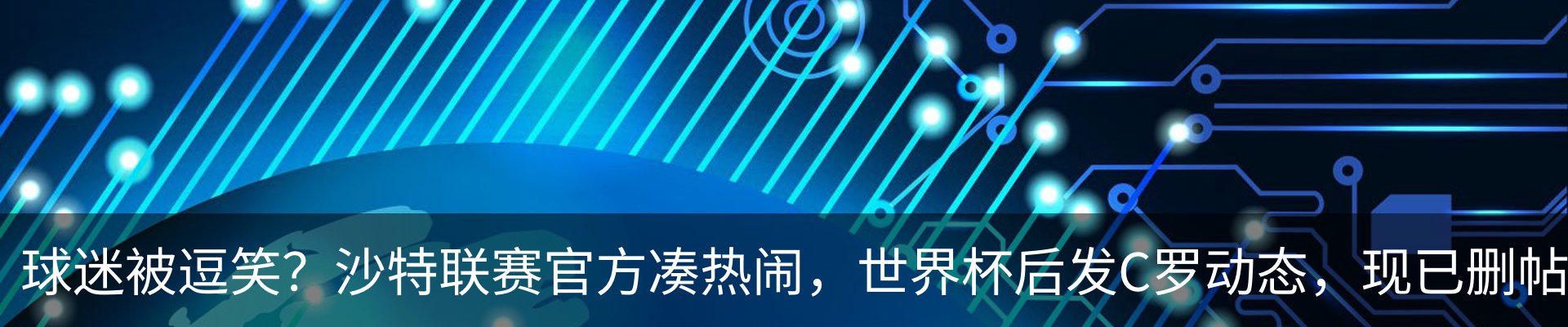 热点资讯
