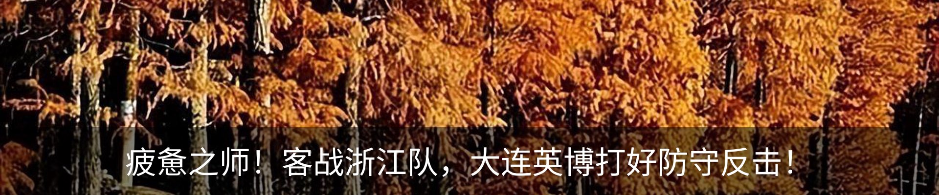 热点资讯