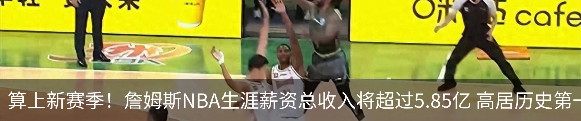 热点资讯