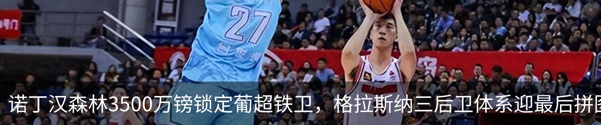 热点资讯