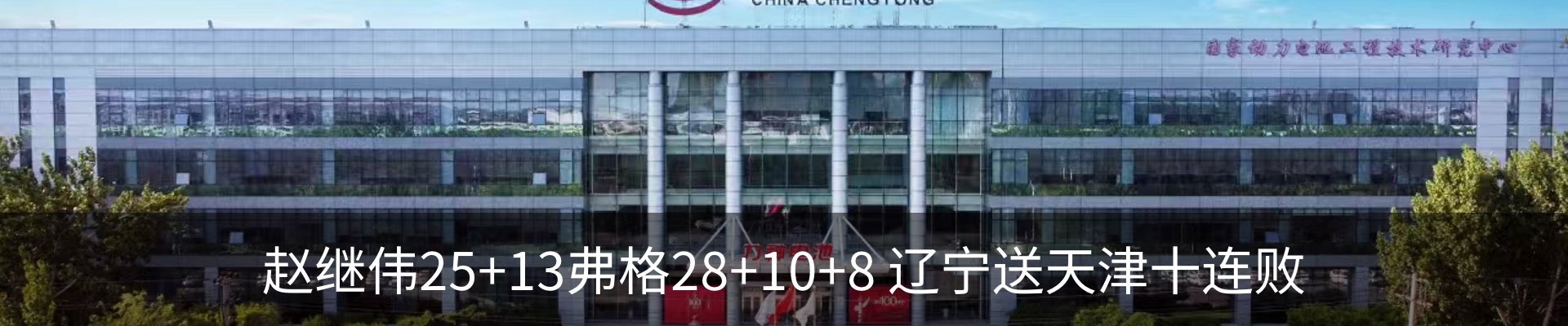 热点资讯