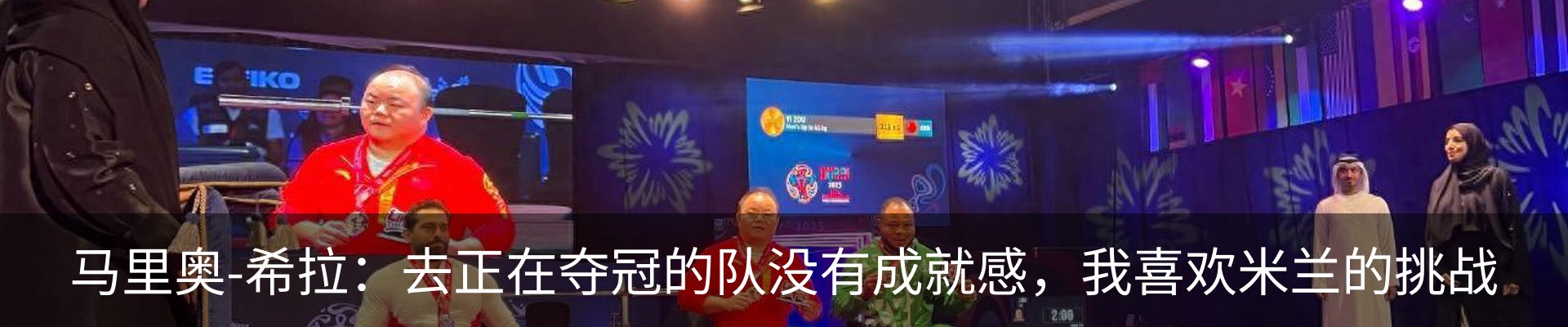 热点资讯
