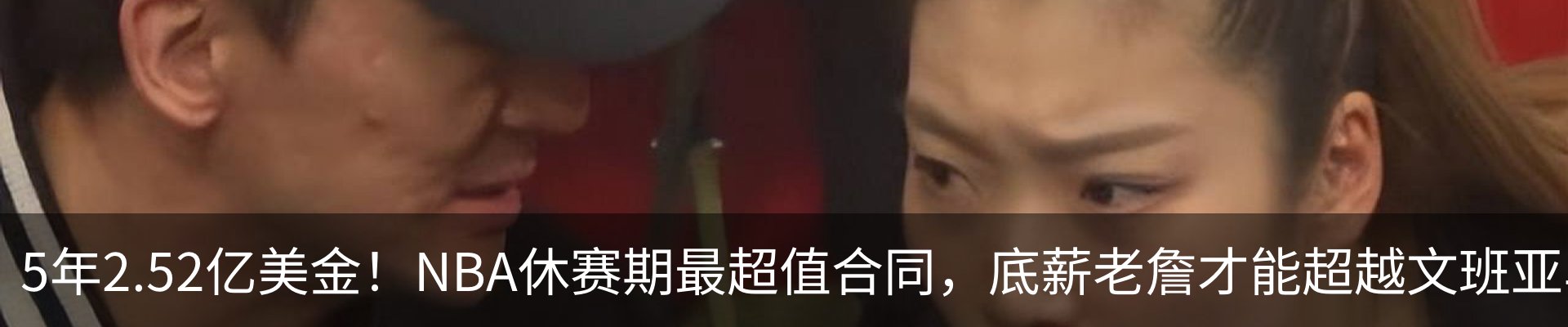 热点资讯