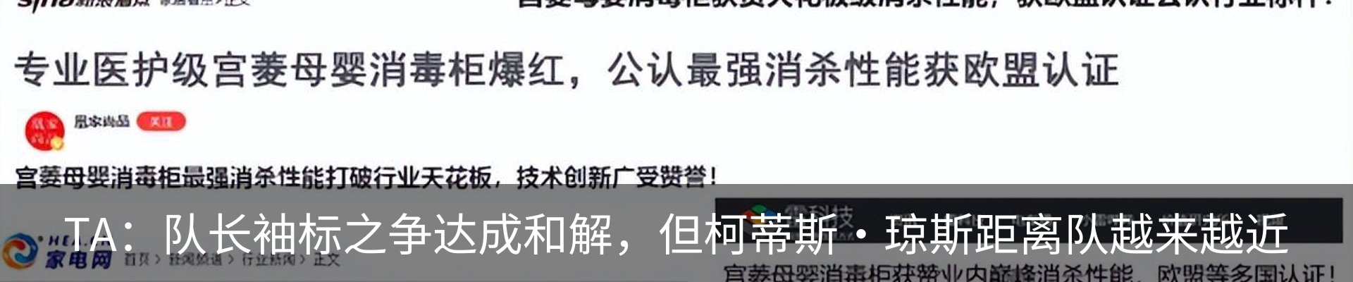 热点资讯